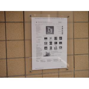 Acrylic Certificate Display