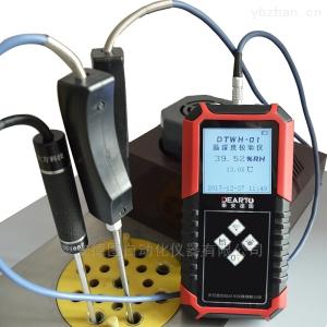 Cheap High Precision Digital Temperature and Humidity Calibrator with Adjustable Parameters for sale