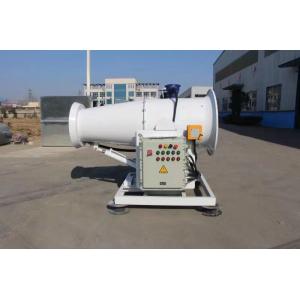 Anti Explosion Mine dust suppression Dust Fogging Cannon