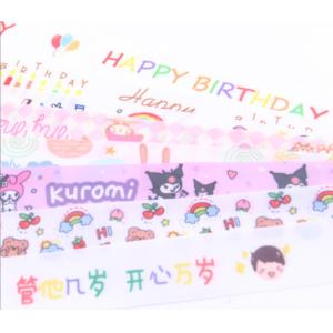 China Polyester 2.5cm Cute Cake Ribbon for Kindergarten Children DIY Gift Customized Colors on sale