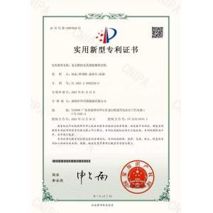 Shenzhen Huaxing New Energy Technology Co.,Ltd Certifications