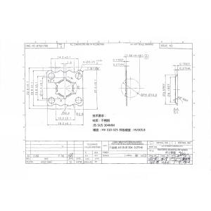 Home Appliance Stamping Terminal Motor Cup Tight Ring Terminal