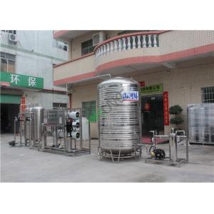 China SUS304 Factory Machinery RO Water Treatment Plant Prices Of Water Purifying Machines on sale