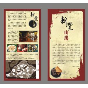 Full color print flyer, brochure printing with free shipping, booklets printing,