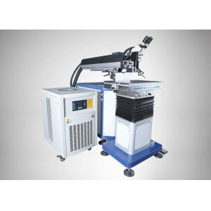 China YAG Mould Laser Welding Machine PE-W200M 300M 400M Industrial Water Cooling on sale