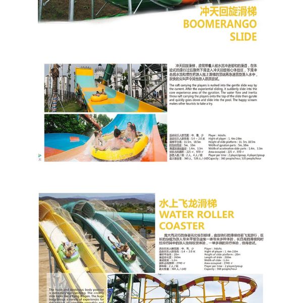 Transparent Fiberglass Slide for Resort Large Water Tube for Water Park Loop Slide in Water Parks