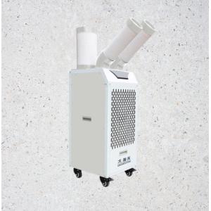 Convenient And Easy To Operate Mobile Air Cooler With Strong Wind Power For
