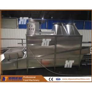 150kg Roasted Peanut Cooling Machine Hazelnut Continuous Cooling Machine