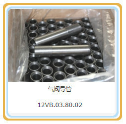 10 Years of Experience in Supplying Shengdong Gas Generator Parts with The