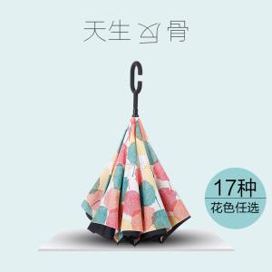 Double Layer Reverse Inverted Umbrella Pongee Fabric BSCI Approved