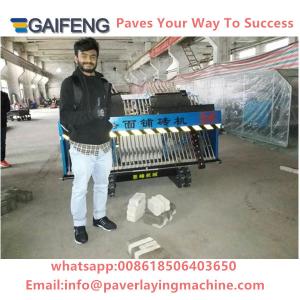 Cheap GF-1.9 China Small Tiger stone interlocking brick paving machine for sale