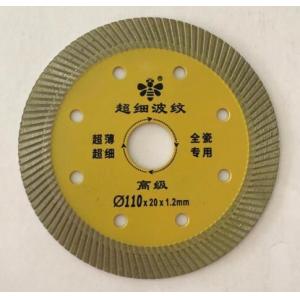 China 9 Inch Masonry Angle Grinder Diamond Cutting Blade , Concrete Cutting Blade For Circular Saw on sale