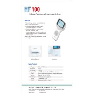 Palmsize Fluorescence Immunoassay Analyzer