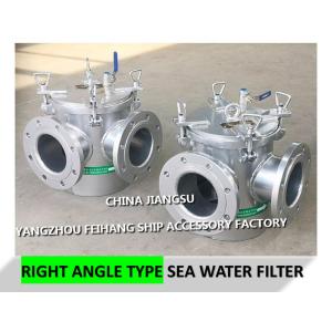 High quality BRS125 CB/T497-94 seawater filter-right angle seawater filter