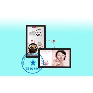 21.5 Inch Android LCD Advertising player / Free Standing digital signage