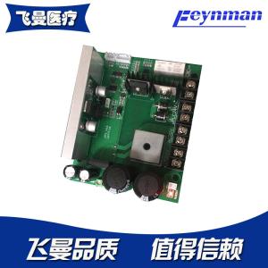 Operating Table Accessories Power Mainboard Electrical Main Panel Board