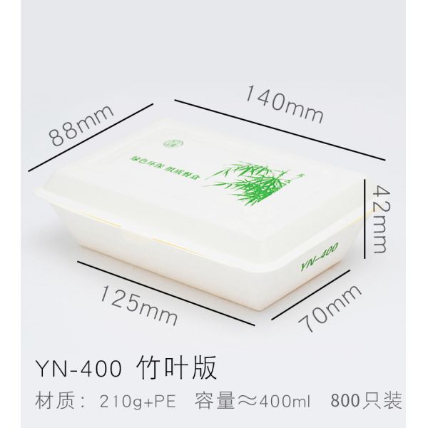 Disposable Oil Proof Take Away Lunch Box for Fast Food