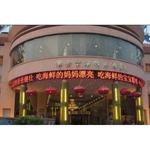 Seven Color P8 Single Color LED Display DIY P8 256mm*128mm , Full Color LED