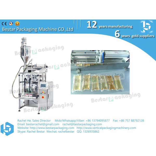 How to pack soy sauce sachet [Bestar] liquid vertical packaging machine BSTV