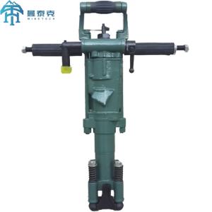 YO18 Model Pneumatic Rock Drill with Max.5m Drilling Depth and 18kgs Weight for Efficient Hand-held Rock Drilling