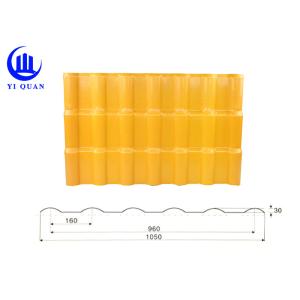 Extra High Weather Resistance Slate Synthetic Resin Roof Tile Yellow Color