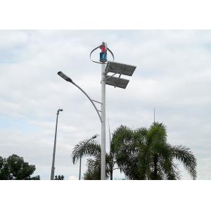 Gate Lighting Wind And Solar Hybrid Street Light System For Police Station