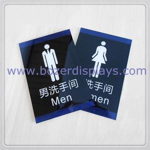 Cheap Self-adhesive Acrylic Toilet Door Signs/Washing Room Door Plates for sale
