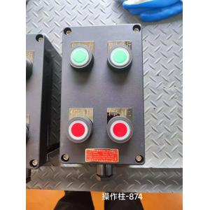 Cheap Indoor Explosion Proof Plastic Control Station | Customized for Hazardous &amp; Industrial Environments for sale