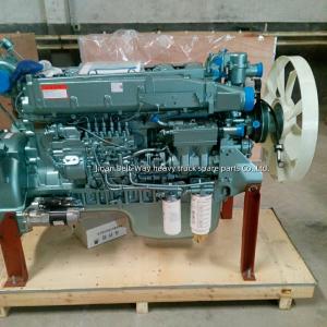 Engine Assembly HW47070107 For Sinotruk HOWO/HOWO A7/HOWO T5/HOWO T7h/Shacman