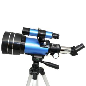 70mm Astronomical Refractor Telescope , Adults Beginners Refractor Telescope