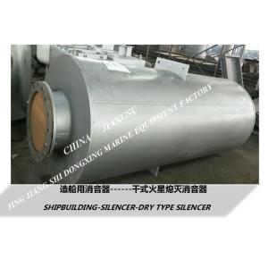 Emergency generator spark extinguishing silencer VTJZ-350A-Jiangsu Jingjiang
