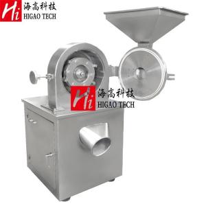 Industrial Dry Leaf Turmeric Pulverizer Machine Universal Pulverizer Chilli