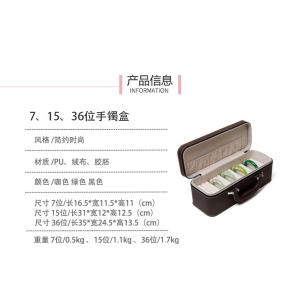 VINTAGE LARGE CAPACITY LEATHER BRACELET BOX STORAGE BOX HOUSEHOLD PORTABLE JADE