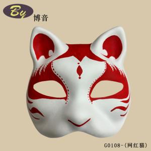 Cheap Disposable And Protective Custom Diy Pulp Mold Mask Perfect For DIY Enthusiasts for sale