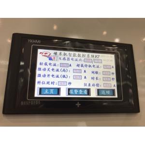 Emery Roller Rice Mill Whitener 4KW With LCD Display Operation