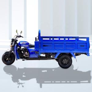 1 Passenger 200cc Air Cooled Cargo Motor Tricycle with 60km/h Speed and Shaft