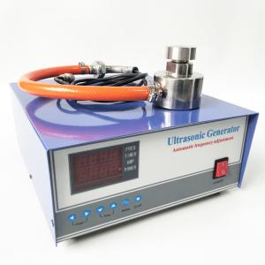 Easy Reunion Diy Digital Ultrasonic Generator 100W/300W 33khz High Fineness
