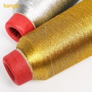 Cheap 125G Net Weight Metallic Yarn for Sewing in Gold And Silver Machine Embroidery Threads for sale
