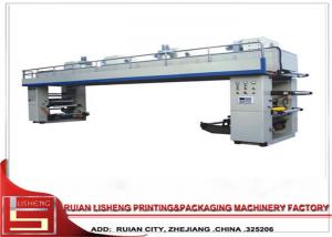 China Plastic Film Dry Laminating Machine , extrusion lamination machine on sale