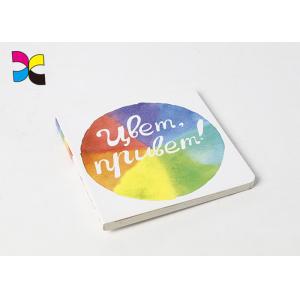350 GSM Print Childrens Book Cardboard Coloring Offset With Perfect Binding