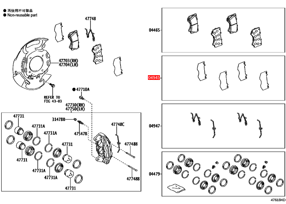 REXWELL OEM 04945-60080 Auto Front Disc Brake Pads Steel Anti Squeal Shim Kit For TOYOTA LAND CRUISER PRADO LEXUS LX570 UZJ200