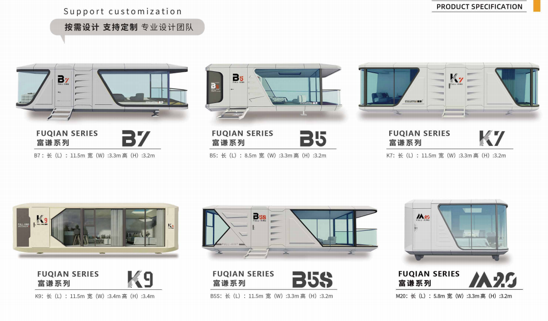 Low Cost Space Cabin With Blcony Prefabricated Movable Cabin Space Cabin Prefabricated Space Cabin