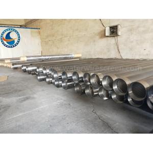 Small Wire Water Wire Screen Used In Shallow Well For Sand Control