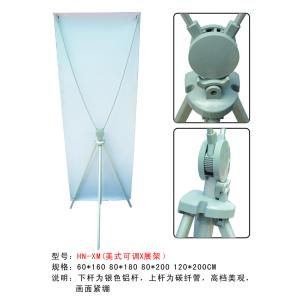 Retractable X Frame Banner Stand , Full Color Printing Trade Show Banner Stands
