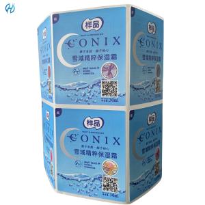 China Customized Security Label Stickers Paper Vinyl PET CMYK/Pantone Roll Sheet OEM/ODM Accepted on sale