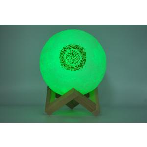 Touch rechargeable light moon lamp quran speaker