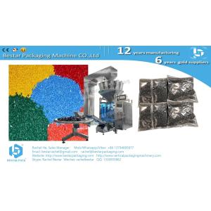 How to pack Camphor wood balls [Bestar] automatic weighing packaging machine