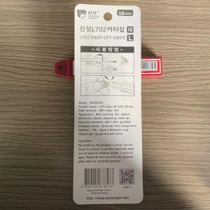 165X35X27mm 58g L702 18mm Utility Knives For Heavy Duty And Industrial