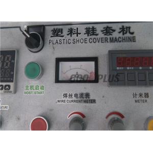 Dust Proof Disposable Shoe Cover Making Machine For Anti Slip Boots Cover Making