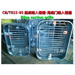 Latest price list for marine grille and bilge suction grille
